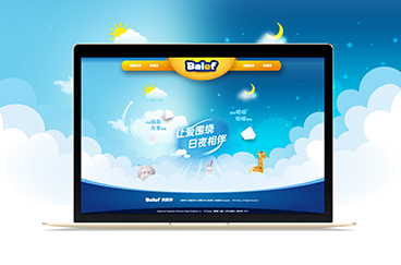 香港贝乐菲纸尿裤品牌全案策划/设计