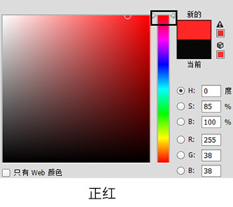 济南品牌设计——品牌颜色色彩解读